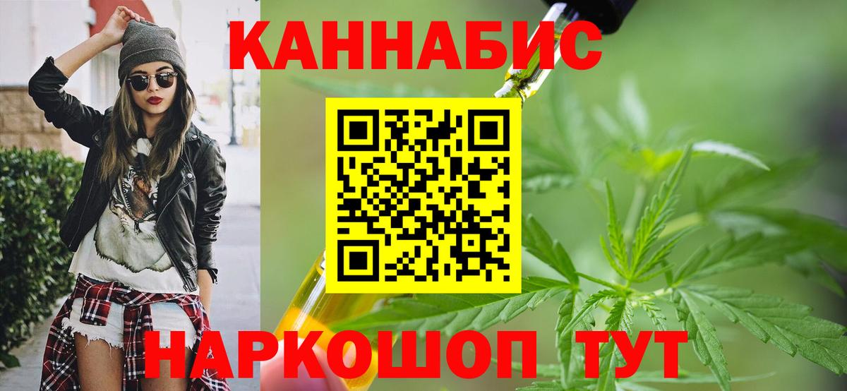 Шишки марихуана индика  Конопля конопля  Донской  Вход с VPN  Бошки Шишки конопля  Конопля ГИДРОПОН 